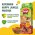Happy Jungle Prestige Honey Cake / Лакомство Хеппи Джангл для Грызунов Корзинки Мед + Овощи Happy Jungle Prestige Honey Cake / Лакомство Хеппи Джангл для Грызунов Корзинки Мед + Овощи