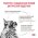 Royal Canin Hepatic HF26 / Ветеринарный сухой корм Роял Канин Гепатик для кошек Заболевание печени