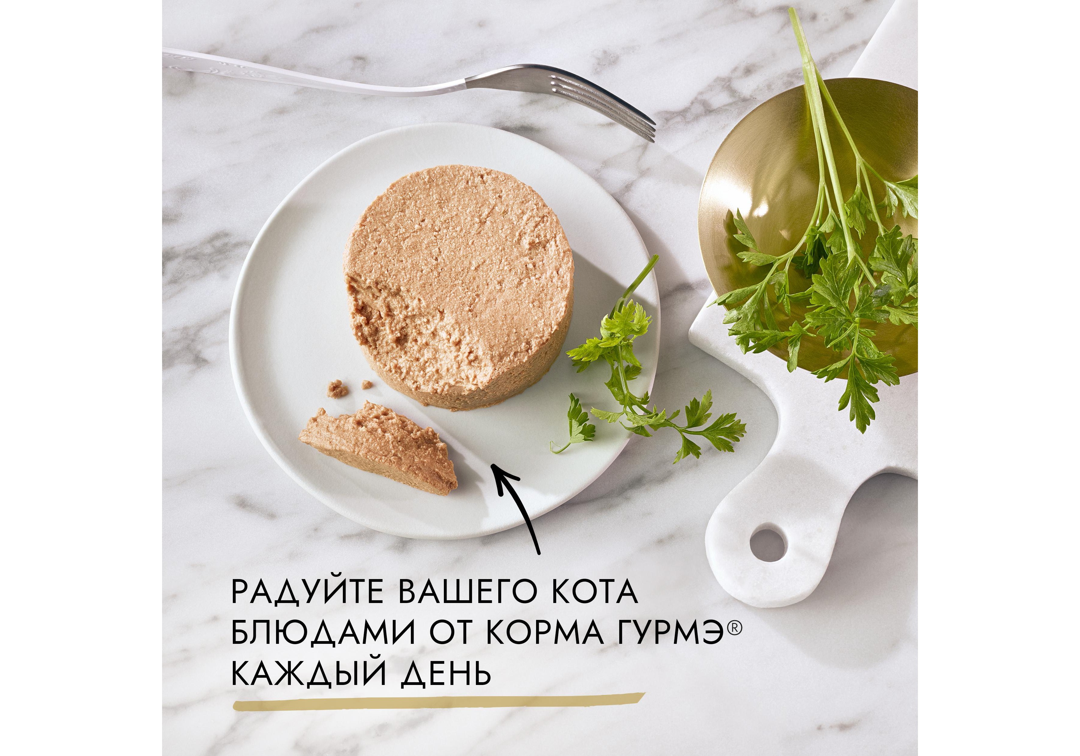 Gourmet Gold / Влажный корм Консервы Пурина Гурмэ Голд Паштет для взрослых  кошек с тунцом (цена за упаковку) 85г x 12шт купить в Москве по низкой цене  670₽ | интернет-магазин ZooMag.ru