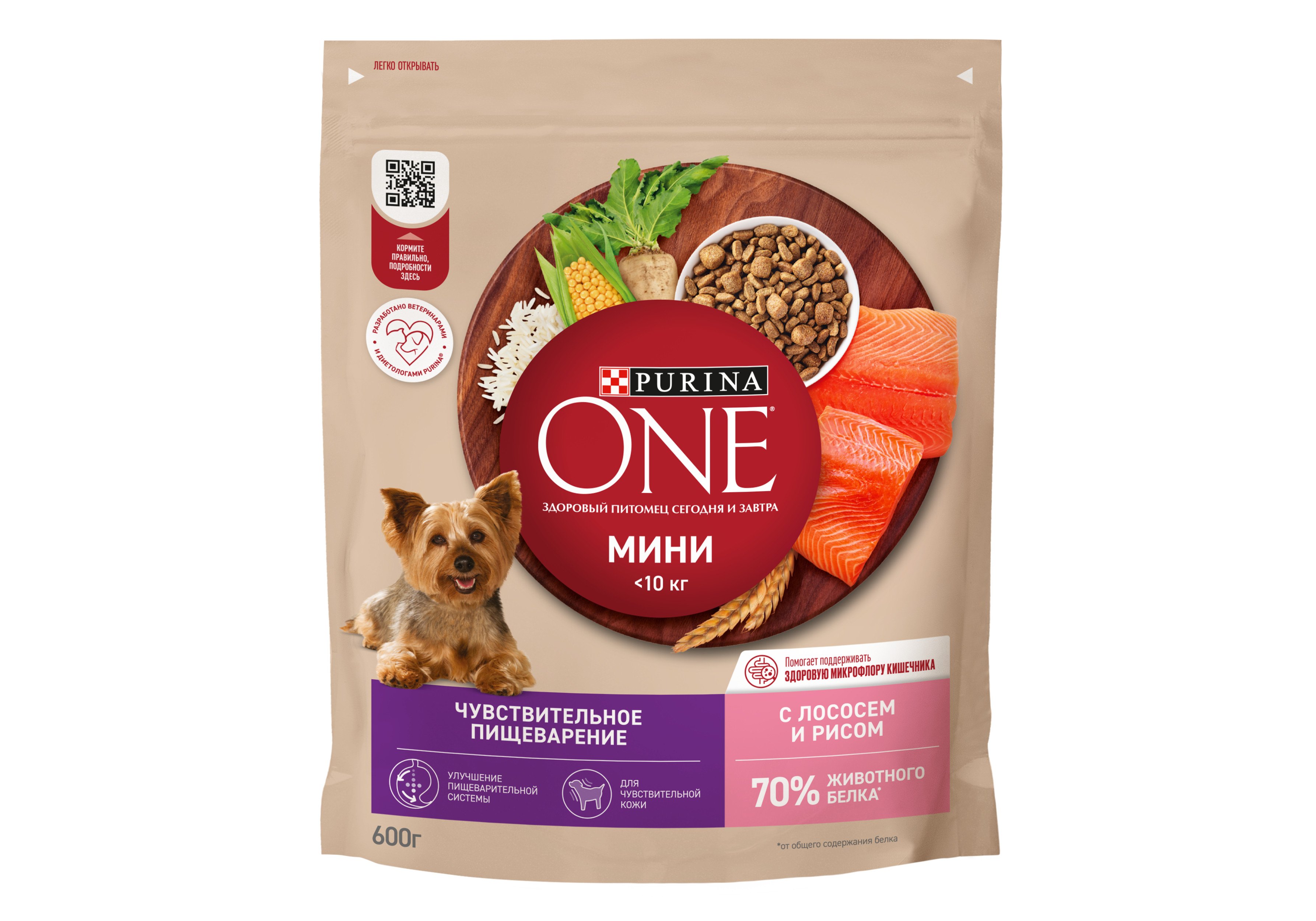 PURINA ONE MINI / Сухой корм Пурина УАН для взрослых собак мелких пород при  чувствительном пищеварении с лососем 600 г купить в Москве по низкой цене  290₽ | интернет-магазин ZooMag.ru