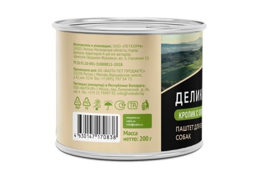 Мнямс Влажный корм Консервы для собак всех пород Касуэла по-мадридски Кролик с овощами (цена за упаковку)