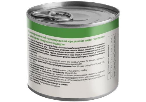 Мнямс Влажный корм Консервы для собак всех пород Касуэла по-мадридски Кролик с овощами (цена за упаковку)