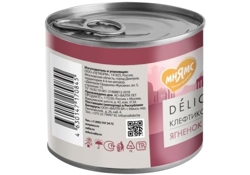 Мнямс Влажный корм Консервы для собак всех пород Клефтико по-афински Ягненок с морковью (цена за упаковку)