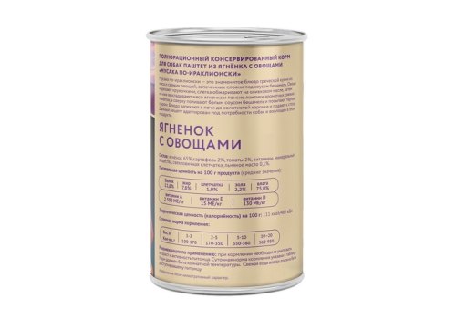 Мнямс Влажный корм Консервы для собак всех пород Мусака по-ираклионски Ягненок с овощами (цена за упаковку)