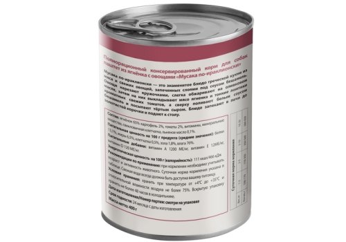 Мнямс Влажный корм Консервы для собак всех пород Мусака по-ираклионски Ягненок с овощами (цена за упаковку)