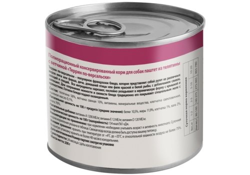 Мнямс Влажный корм Консервы для собак всех пород Террин по-версальски Телятина с ветчиной (цена за упаковку)