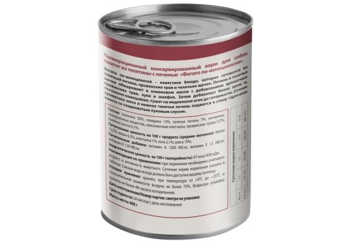 Мнямс Влажный корм Консервы для собак всех пород Фегато по-венециански Телятина с печенью (цена за упаковку)