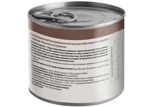 Мнямс Влажный корм Консервы для собак всех пород Фрикасе по-парижски Индейка с травами (цена за упаковку)