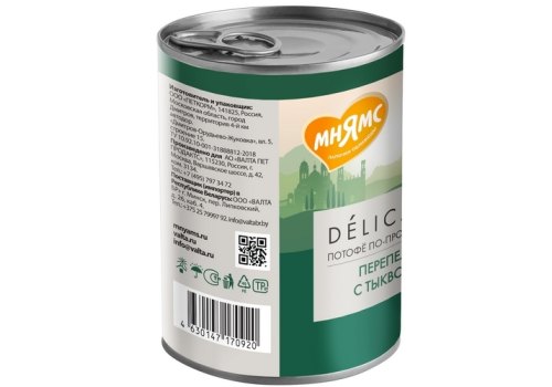 Мнямс Влажный корм Консервы для Щенков всех пород  Потофё по-провански Перепёлка с тыквой (цена за упаковку)