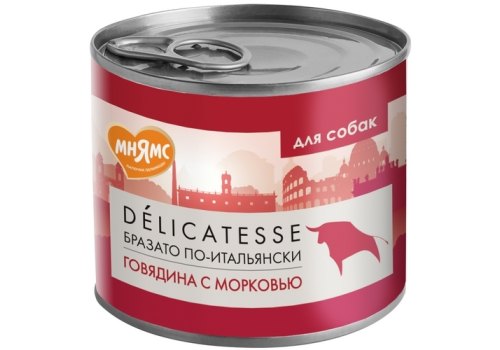 Мнямс Влажный корм Консервы для собак всех пород Бразато по-итальянски Говядина с морковью (цена за упаковку)