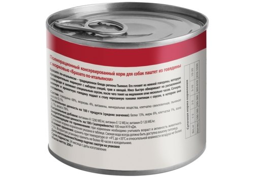 Мнямс Влажный корм Консервы для собак всех пород Бразато по-итальянски Говядина с морковью (цена за упаковку)