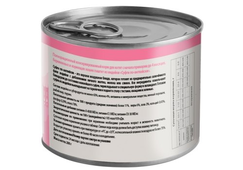 Мнямс Delicatesse Starter Влажный корм Консервы для Котят Суфле по-английски Индейка (цена за упаковку)