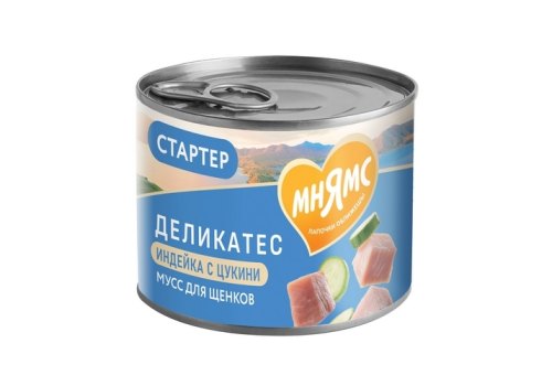 Мнямс Delicatesse Starter Влажный корм Консервы для Щенков Мусс по-французски Индейка с цукини (цена за упаковку)