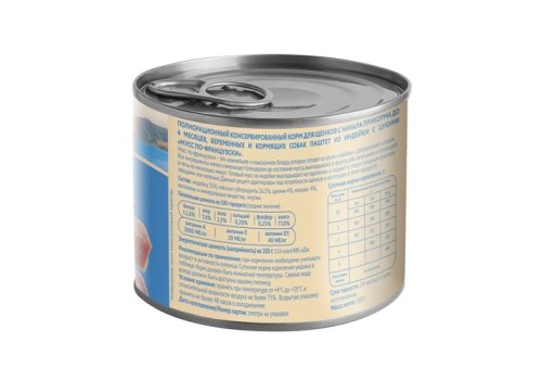 Мнямс Delicatesse Starter Влажный корм Консервы для Щенков Мусс по-французски Индейка с цукини (цена за упаковку)