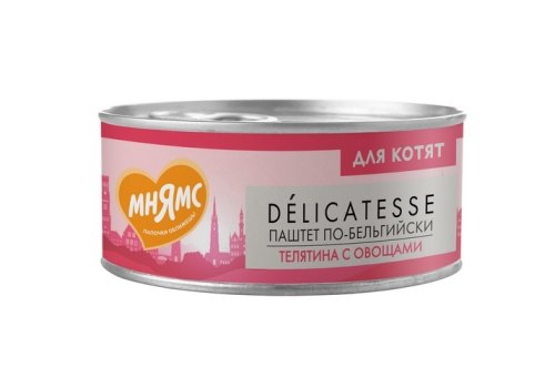 Мнямс Delicatesse Влажный корм Консервы для Котят Паштет по-бельгийски Телятина с овощами (цена за упаковку)