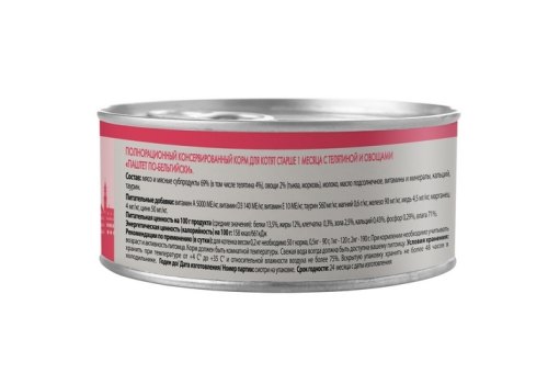 Мнямс Delicatesse Влажный корм Консервы для Котят Паштет по-бельгийски Телятина с овощами (цена за упаковку)