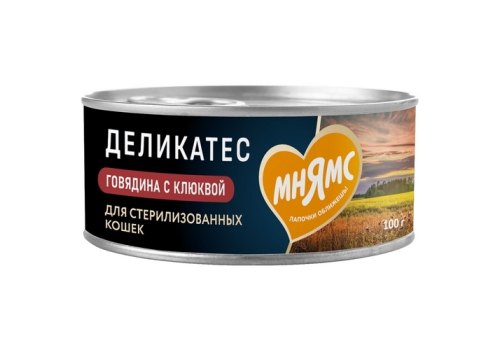 Мнямс Delicatesse Влажный корм Консервы для Cтерилизованных кошек Паштет по-шведски Говядина с клюквой (цена за упаковку)