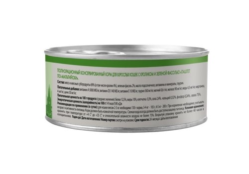 Мнямс Delicatesse Влажный корм Консервы для кошек Паштет по-мальтийски Кролик с зеленой фасолью (цена за упаковку)