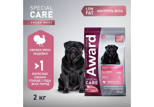 Award Special Care Weight Control / Сухой корм Авард для взрослых собак всех пород для Контроля веса с Индейкой