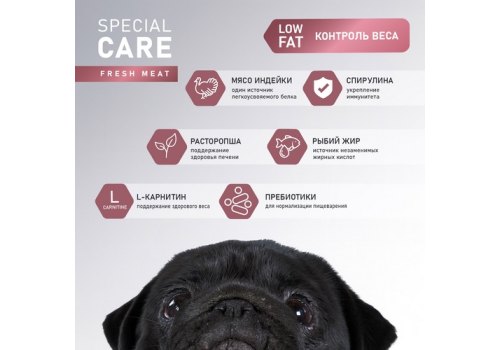 Award Special Care Weight Control / Сухой корм Авард для взрослых собак всех пород для Контроля веса с Индейкой