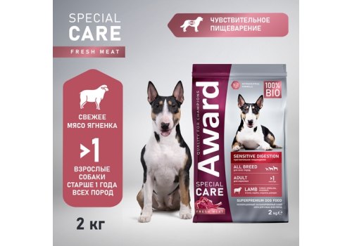 Award Special Care Sensitive Digestion / Сухой корм Авард для взрослых собак всех пород с Чувствительным пищеварением с Ягненком