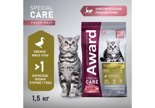 Award Special Care Sensitive Digestion / Сухой корм Авард для взрослых кошек с Чувствительным пищеварением с Уткой