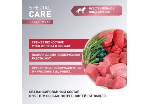 Award Special Care Sensitive Digestion / Сухой корм Авард для взрослых собак всех пород с Чувствительным пищеварением с Ягненком
