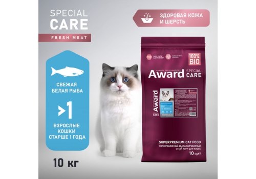 Award Special Care Sensitive Skin&Coat / Сухой корм Авард для взрослых кошек для здоровой кожи и шерсти с Белой рыбой
