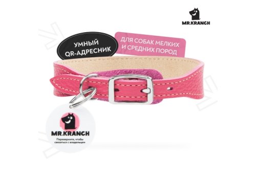 Mr.Kranch / Ошейник Мистер Кранч для собак из Натуральной кожи с QR-адресником Розовый