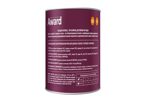 Award Puppy / Влажный корм Авард Консервы для Щенков Кусочки с Курицей и морковью конс (цена за упаковку)