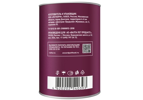 Award Puppy / Влажный корм Авард Консервы для Щенков Кусочки с Курицей и морковью конс (цена за упаковку)