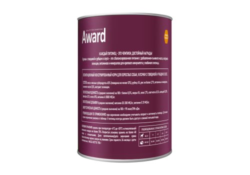 Award Adult / Влажный корм Авард Консервы для взрослых собак Кусочки с Говядиной и рубцом в соусе (цена за упаковку)