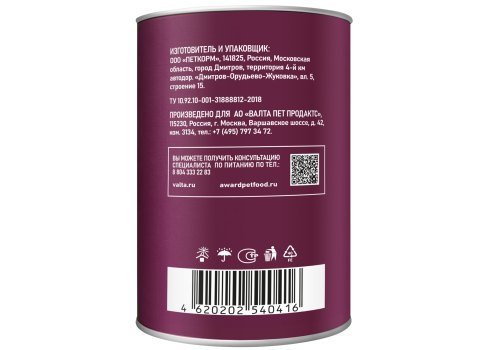 Award Adult / Влажный корм Авард Консервы для взрослых собак Кусочки с Говядиной и рубцом в соусе (цена за упаковку)