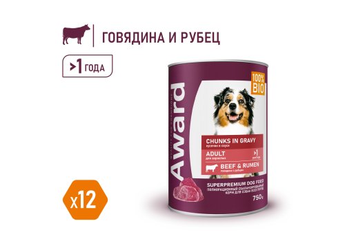 Award Adult / Влажный корм Авард Консервы для взрослых собак Кусочки с Говядиной и рубцом в соусе (цена за упаковку)