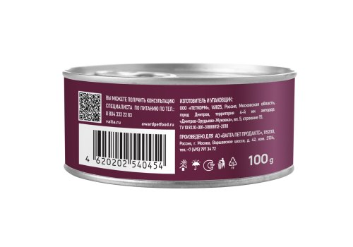 Award Adult / Влажный корм Авард для взрослых кошек Паштет из Индейки с овощами (цена за упаковку)