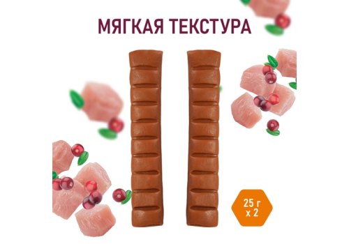 Award / Лакомство Авард для тренировок для собак и щенков с 3 месяцев с кроликом и брусникой