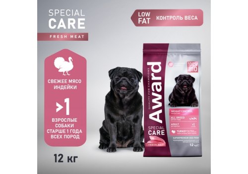 Award Special Care Weight Control / Сухой корм Авард для взрослых собак всех пород для Контроля веса с Индейкой