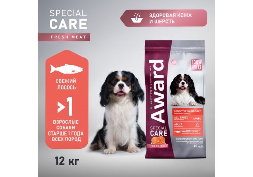 Award Special Care Sensitive Skin&Coat / Сухой корм Авард для взрослых собак всех пород для Здоровой кожи и шерсти с Лососем