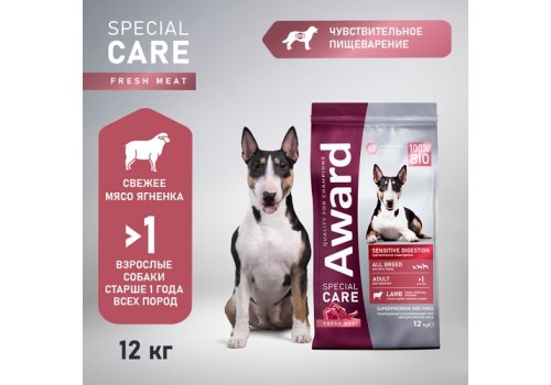 Award Special Care Sensitive Digestion / Сухой корм Авард для взрослых собак всех пород с Чувствительным пищеварением с Ягненком