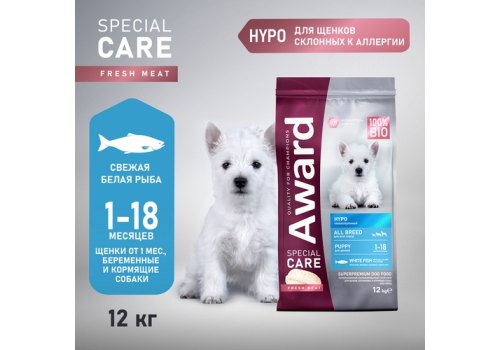 Award Special Care Hypo / Сухой корм Авард для щенков от 1 месяца, беременных и кормящих собак всех пород Гипоаллергенный с Белой рыбой