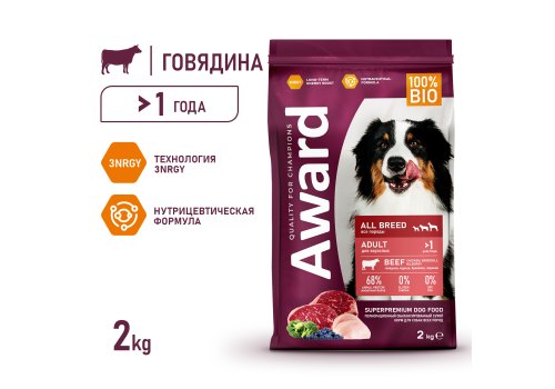 Award All Breed Adult / Сухой корм Авард для взрослых собак всех пород Говядина курица брокколи черника