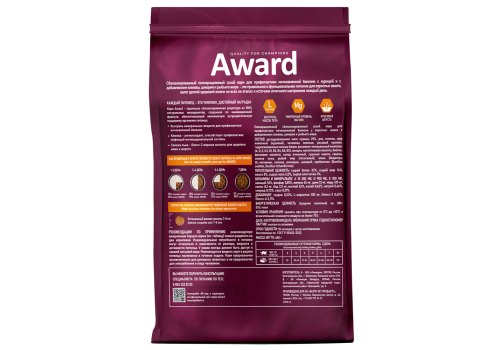 Award Adult Urinary / Сухой корм Авард для взрослых кошек для Профилактики МКБ Курица клюква цикорий рыбий жир