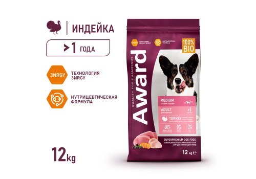 Award Medium Adult / Сухой корм Авард для взрослых собак Средних пород Индейка курица морковь черная смородина