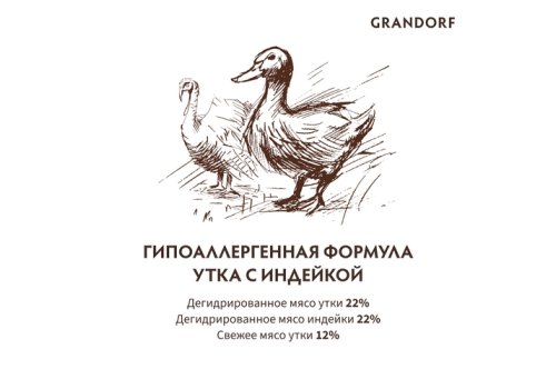 Grandorf Holistic & Hypoallergenic Medium Maxi Duck & Turkey / Сухой корм Грандорф Беззерновой для взрослых собак Средних и Крупных пород Утка Индейка
