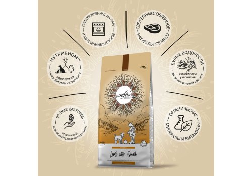 Craftia Natura Puppy Medium & Large Breed Lamb with Quail / Сухой корм Крафтия для Щенков Средних и Крупных пород Ягненок перепелка