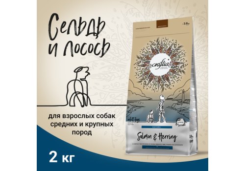 Craftia Natura Dog Adult Medium & Large Breed Salmon & Herring / Сухой корм Крафтия для взрослых собак Средних и Крупных пород Лосось сельдь