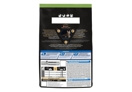 PRO PLAN STERILISED / Сухой корм ПРО ПЛАН для взрослых кошек для поддержания здоровья почек после стерилизации с кроликом