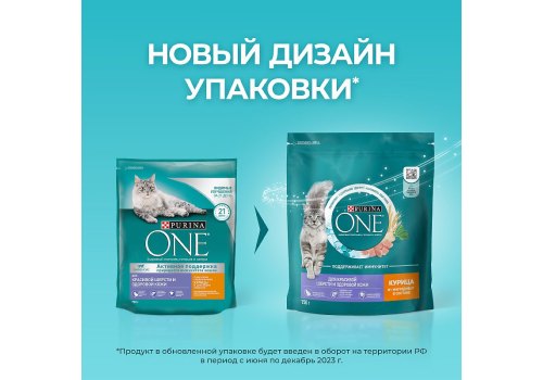 PURINA ONE SENSITIVE / Сухой корм Пурина УАН для взрослых кошек для здоровья кожи и шерсти с курицей