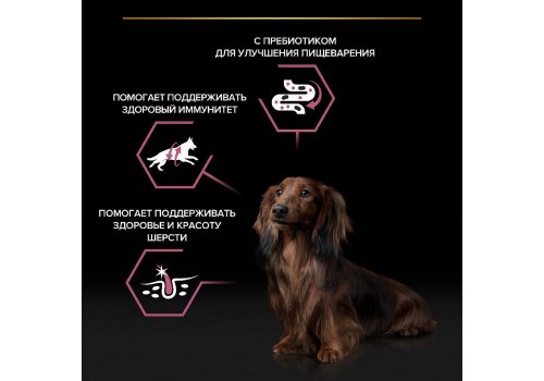 PRO PLAN OPTI SAVOUR / Влажный корм Паучи ПРО ПЛАН для взрослых собак мелких пород при чувствительном пищеварении с лососем (цена за упаковку)