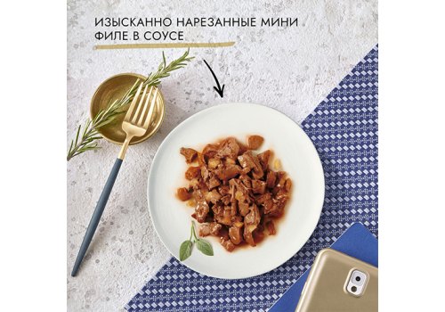 Гурмэ Перл / Влажный корм Паучи Пурина Гурмэ Желе Де-Люкс для взрослых кошек с говядиной (цена за упаковку)